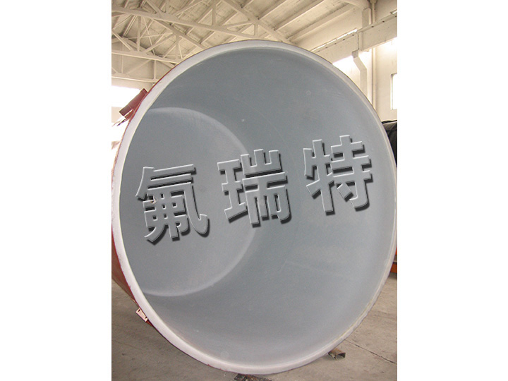 鋼襯塑儲(chǔ)罐、反應(yīng)釜