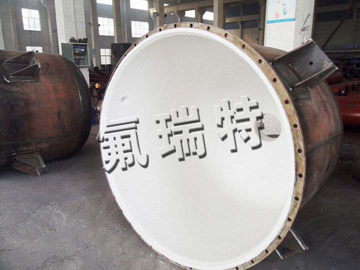 鋼襯塑儲罐、反應(yīng)釜